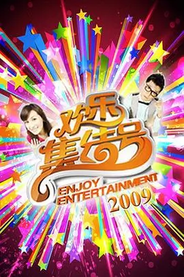 家庭关系片海报占位图，编号 004-variety，天台与晾衣绳场景