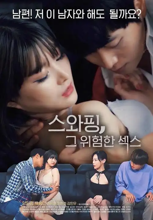 影片详情配图占位，编号 015-tv，老式客厅与账本